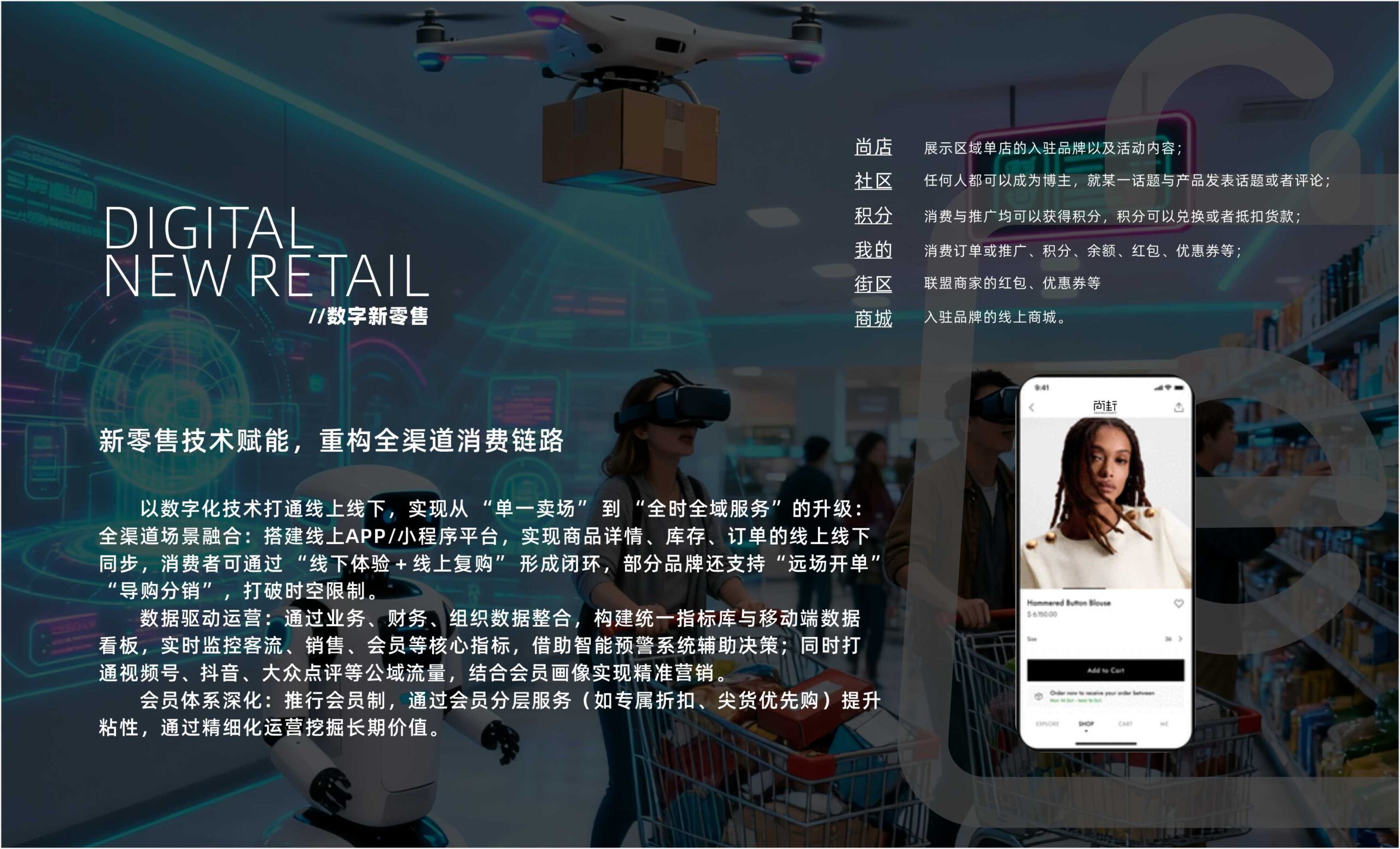 尚街ShangStreet.com城市奥莱3