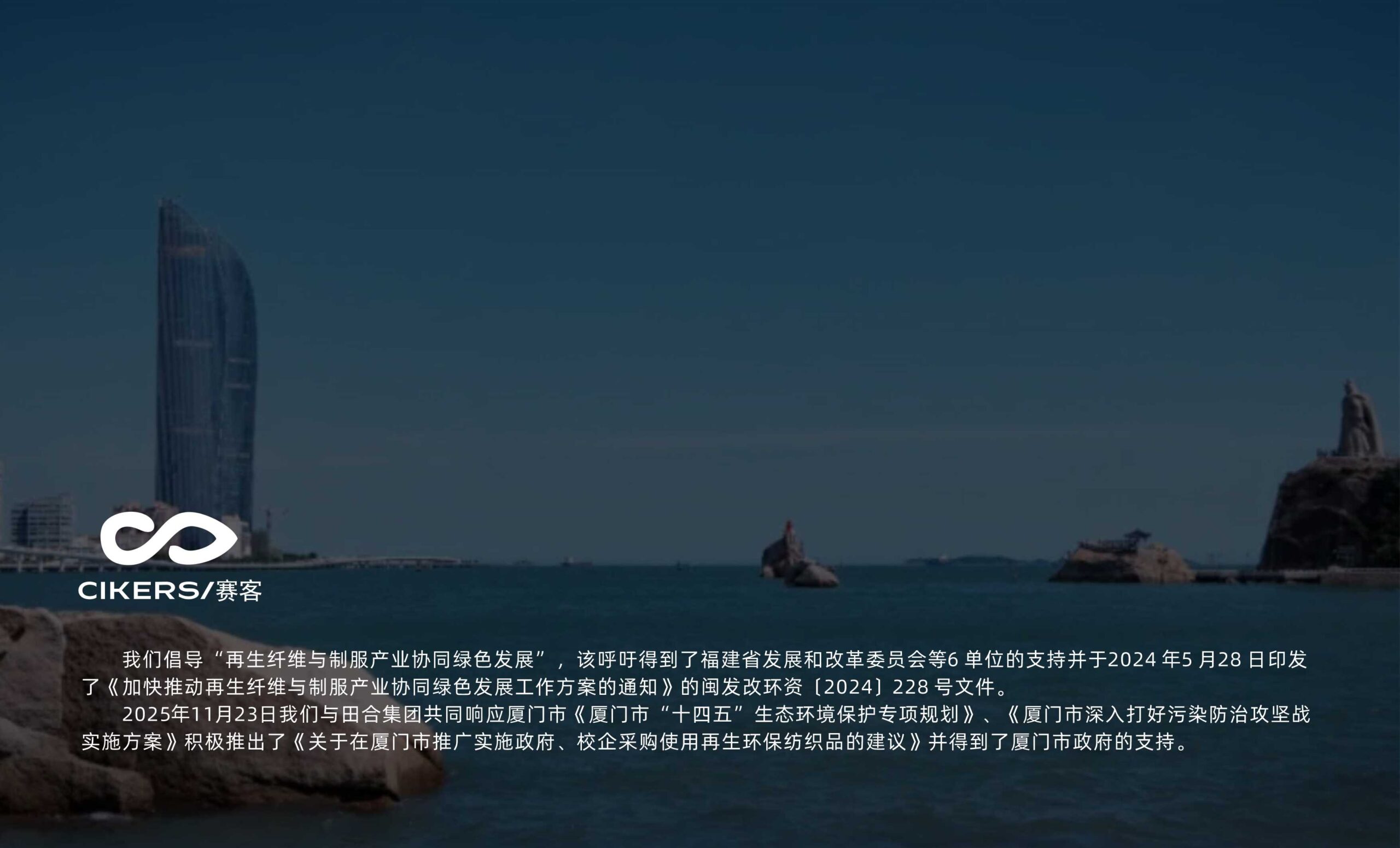 尚街ShangStreet.com城市奥莱5